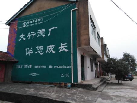 岚皋制作墙体广告应该关注的问题