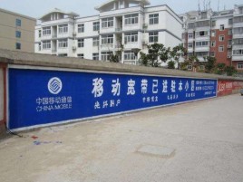 岚皋如何打造能够“让人记住”的广告