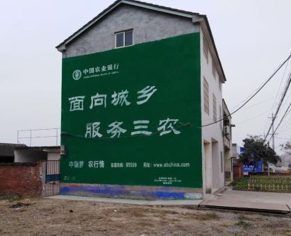 岚皋为什么制作墙体广告