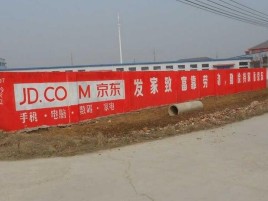 岚皋户外墙体广告效果听得见