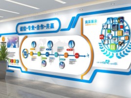 岚皋企业文化墙制作都有什么特点呢