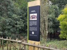 岚皋标识牌材料选择和运用的注意事项