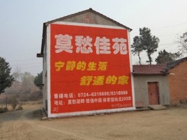岚皋如何合理的选择户外广告投放