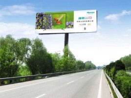 岚皋高速擎天柱广告牌的特点和优势