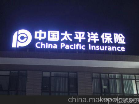 岚皋背光发光字原来有这么多优势，难怪有眼光的客户都选它