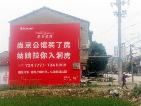 岚皋做户外墙体广告，一定要避开这4大雷区