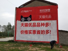 岚皋互联网广告横飞的当下，为什么最受欢迎的依然是户外墙体广告？
