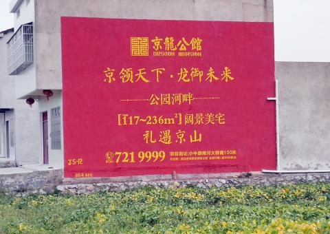 岚皋为什么家喻户晓，销量火爆的品牌，还在做墙体广告呢？