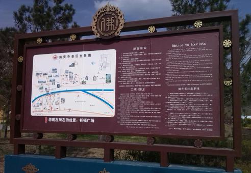 岚皋标识标牌的类别有哪些？怎么区分有依据？