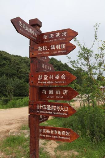 岚皋标识标牌的类别有哪些？制作工艺都有哪些要求？看完就懂了！