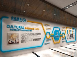 岚皋文化墙有助于企业什么改善？带来什么实际意义？