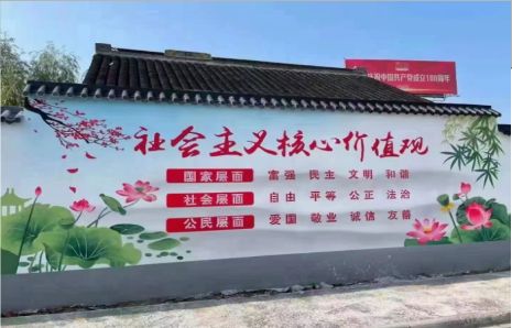 岚皋墙体彩绘材料