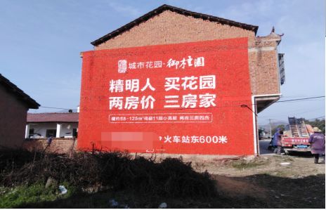 岚皋如何让湖北墙体广告展现好的效果？