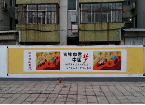 岚皋什么是文化墙
