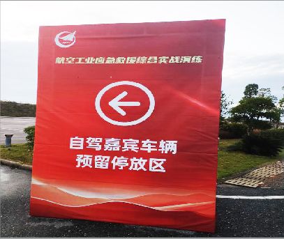 岚皋户外广告牌用什么材料做最好？