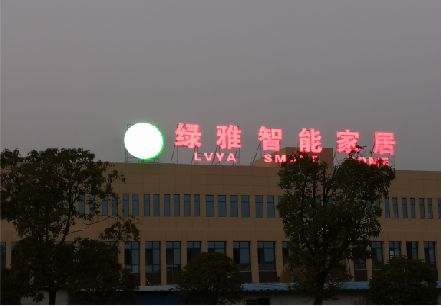 岚皋楼顶冲孔发光字是怎么安装的?