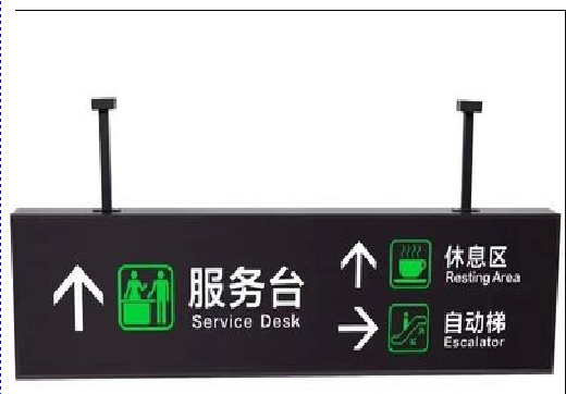 岚皋吊牌灯箱制作流程。