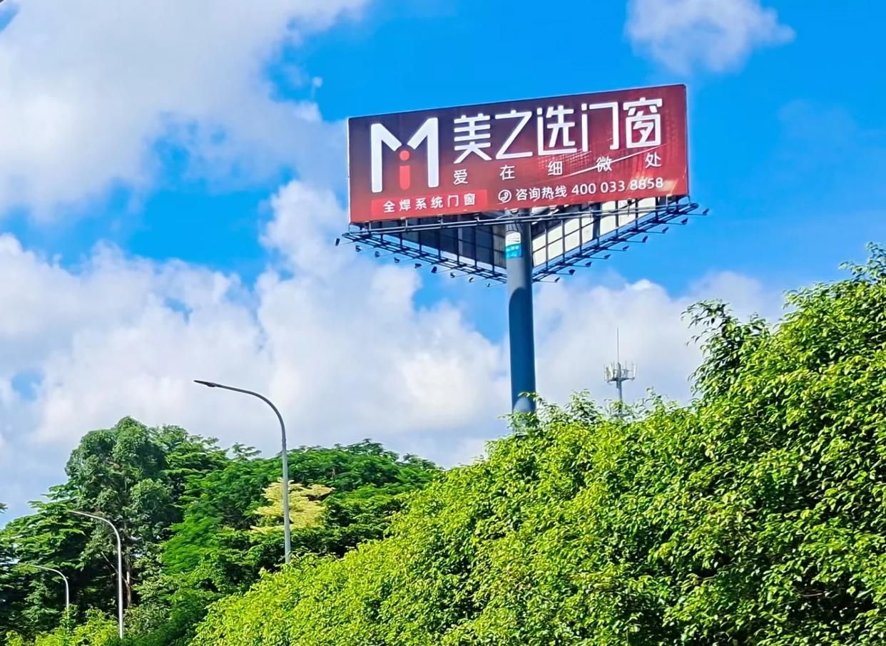 岚皋高速高炮广告独特的传媒优势性
