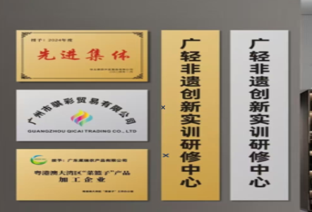 岚皋不锈钢腐蚀牌制作流程