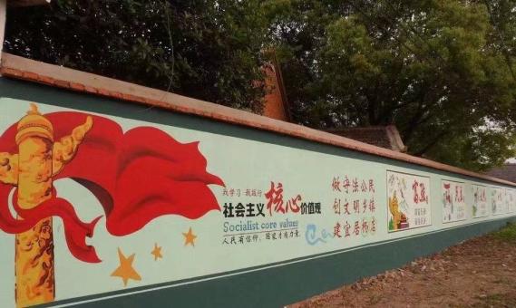 岚皋墙体广告之彩绘