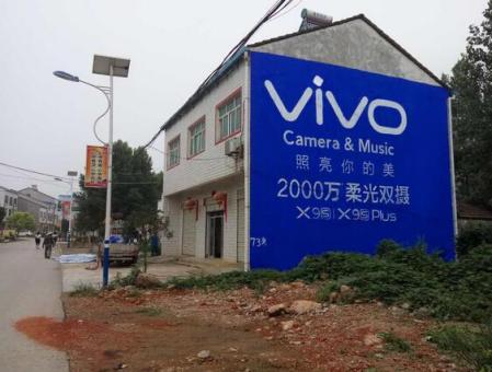 岚皋刷墙广告和喷绘墙体广告哪个效果好？