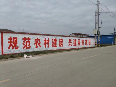 岚皋墙体广告投放需要注意的三点