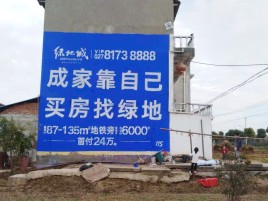 岚皋墙体广告位置选择重要性