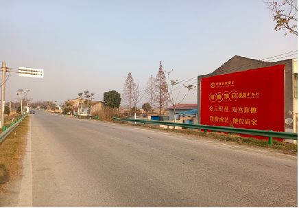 岚皋墙体广告是如何印刷的？