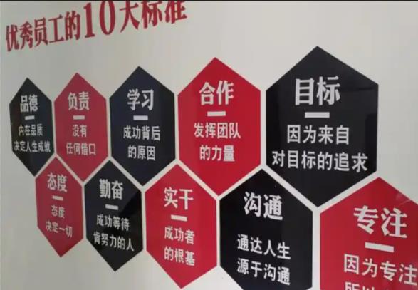 岚皋公司文化墙的作用