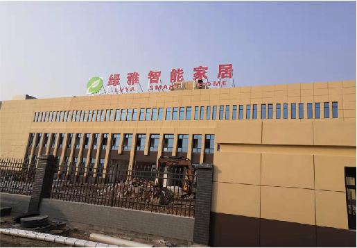 岚皋如何选择大楼发光字？