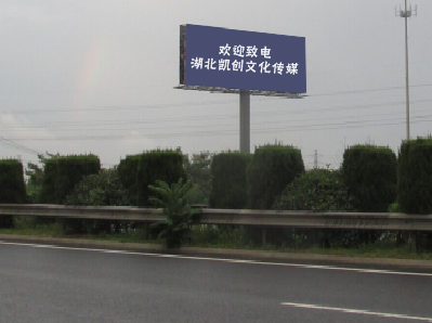 岚皋大型户外广告多久换一次？