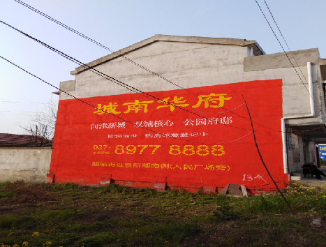 岚皋房地产墙体广告内容如何敲定？