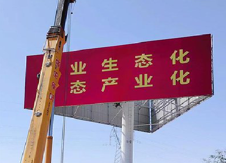 岚皋广告牌制作设计的重要因素。