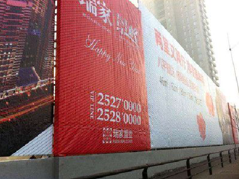 岚皋如何长久保持户外喷画的质量？