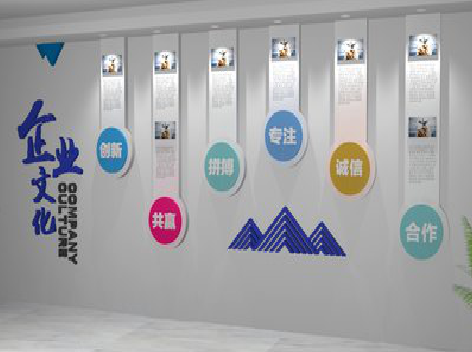 岚皋企业文化墙需要传递什么办公文化？