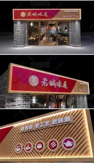 岚皋门头广告概念以及它的特点及优势