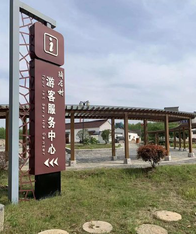 岚皋乡村景点建设标识标牌系统要注意什么？